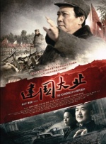 国产色综合一区二区三区